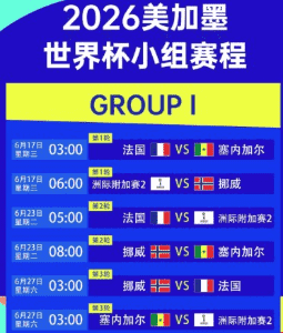 买球网移动端展示